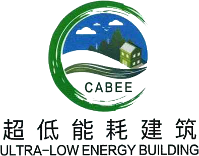 超低能耗被動式建筑（中國）